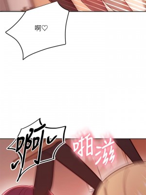 繼母的朋友們 112-113話_112_34