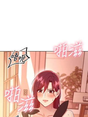 繼母的朋友們 112-113話_113_05