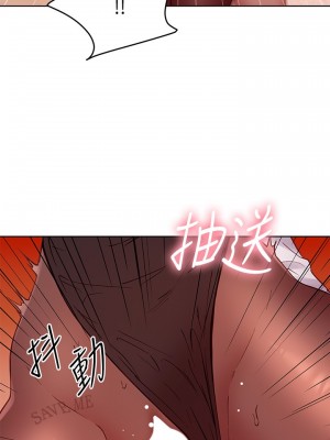 繼母的朋友們 112-113話_113_19