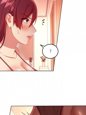 繼母的朋友們 112-113話_113_21