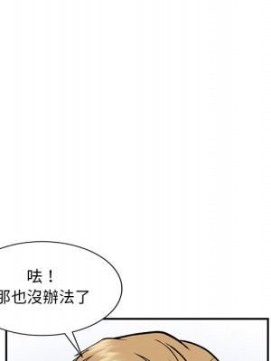 姐姐的秘密 35-36話_35_020