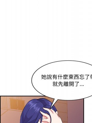 姐姐的秘密 35-36話_35_057