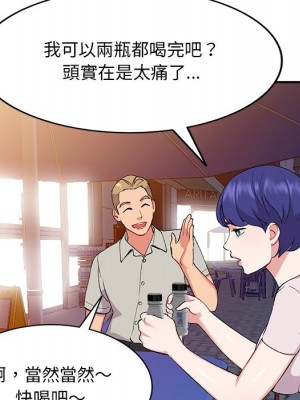 姐姐的秘密 35-36話_35_061