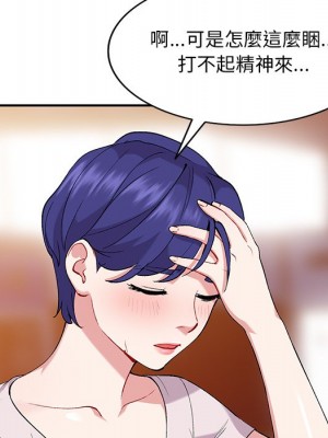 姐姐的秘密 35-36話_35_069