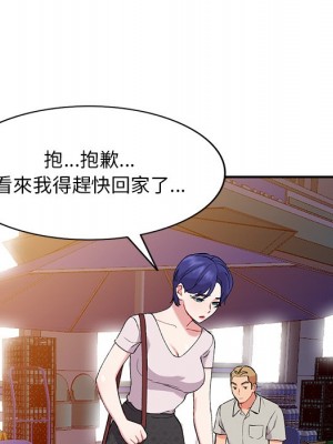 姐姐的秘密 35-36話_35_071