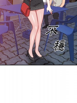 姐姐的秘密 35-36話_35_072
