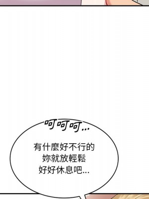 姐姐的秘密 35-36話_35_077