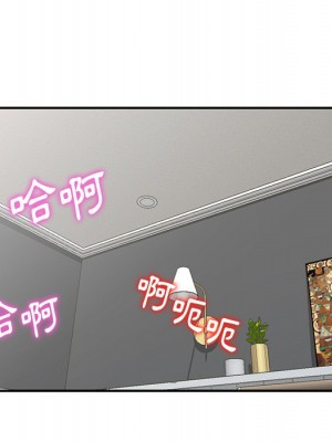 姐姐的秘密 35-36話_36_061