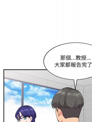 姐姐的秘密 35-36話_36_093