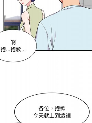 姐姐的秘密 35-36話_36_094