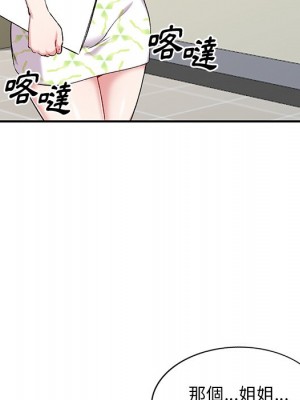 姐姐的秘密 35-36話_36_103