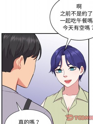 姐姐的秘密 35-36話_36_108