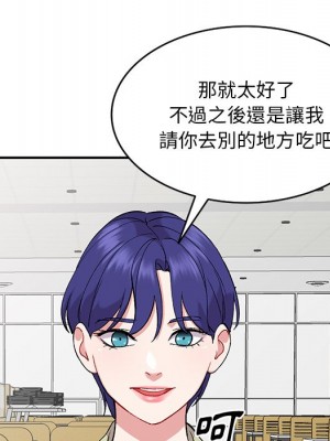姐姐的秘密 35-36話_36_113
