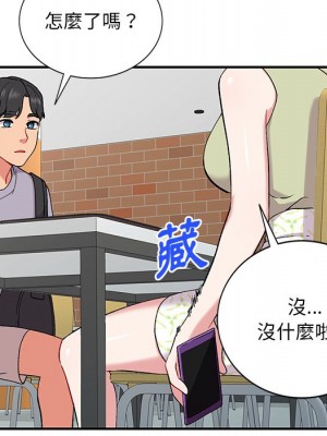 姐姐的秘密 35-36話_36_121