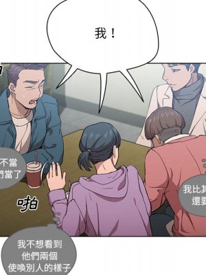 魯蛇出頭天 11-12話_11_010