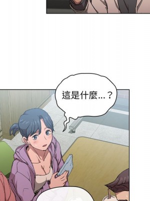 魯蛇出頭天 11-12話_11_013