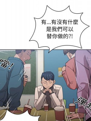 魯蛇出頭天 11-12話_11_027