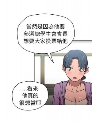 魯蛇出頭天 11-12話_11_060