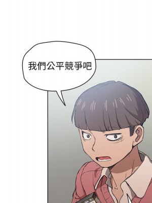 魯蛇出頭天 11-12話_11_069