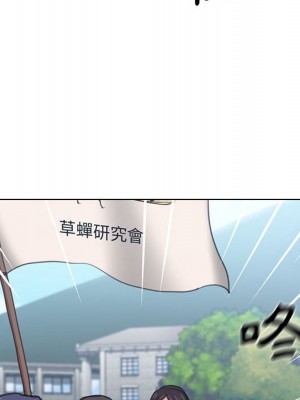 魯蛇出頭天 11-12話_11_076