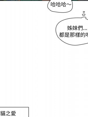 魯蛇出頭天 11-12話_11_120