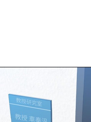 魯蛇出頭天 11-12話_12_001