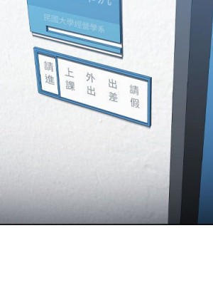 魯蛇出頭天 11-12話_12_002