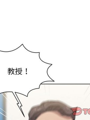 魯蛇出頭天 11-12話_12_003