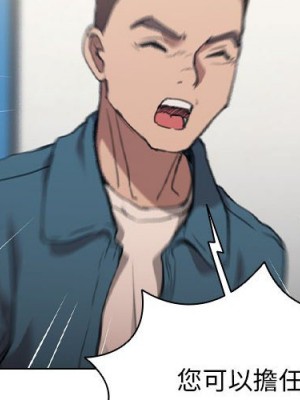 魯蛇出頭天 11-12話_12_004