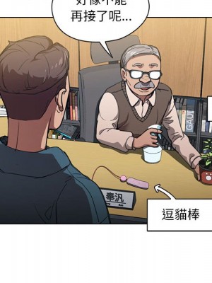 魯蛇出頭天 11-12話_12_006