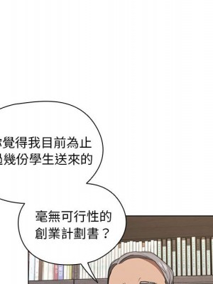 魯蛇出頭天 11-12話_12_012