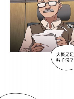 魯蛇出頭天 11-12話_12_013