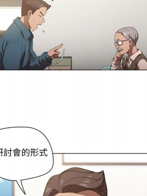 魯蛇出頭天 11-12話_12_022