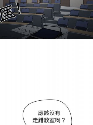 魯蛇出頭天 11-12話_12_030