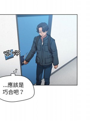 魯蛇出頭天 11-12話_12_046