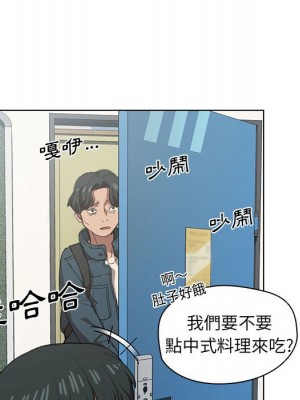 魯蛇出頭天 11-12話_12_048