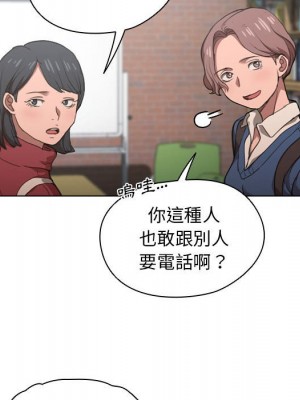 魯蛇出頭天 11-12話_12_064