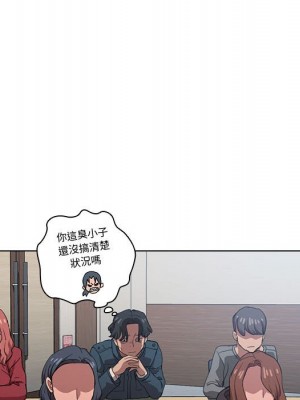 魯蛇出頭天 11-12話_12_066