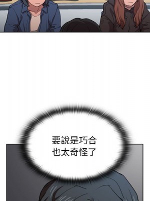 魯蛇出頭天 11-12話_12_067