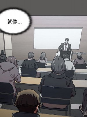 魯蛇出頭天 11-12話_12_069