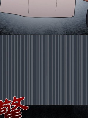 魯蛇出頭天 11-12話_12_077