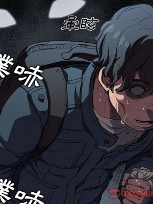 魯蛇出頭天 11-12話_12_086