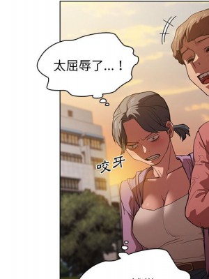 魯蛇出頭天 11-12話_12_100