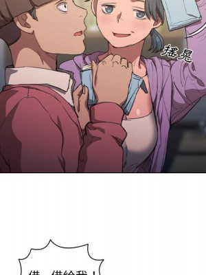 魯蛇出頭天 11-12話_12_112