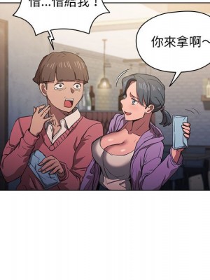 魯蛇出頭天 11-12話_12_113