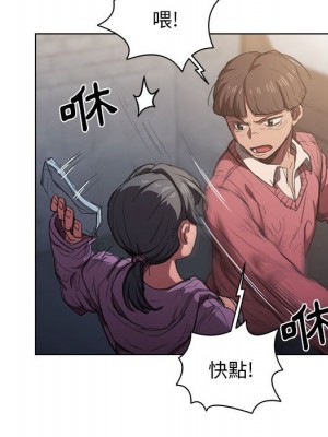 魯蛇出頭天 11-12話_12_115