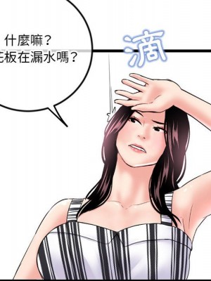 深夜網咖 43-44話_44_145