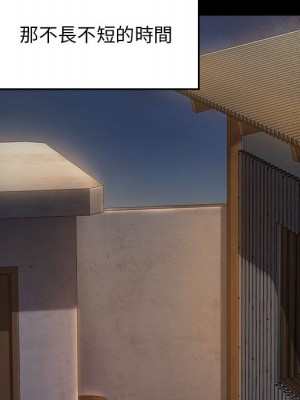 桃花 64-65話_64_089