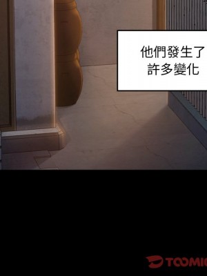 桃花 64-65話_64_090