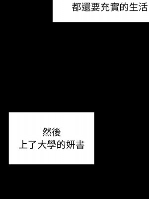 桃花 64-65話_64_096